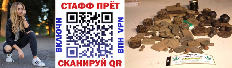 Где найти наркотики Белореченск Канабис  АМФЕТАМИН  БУТИРАТ  Меф мяу мяу  Cocaine  A PVP 