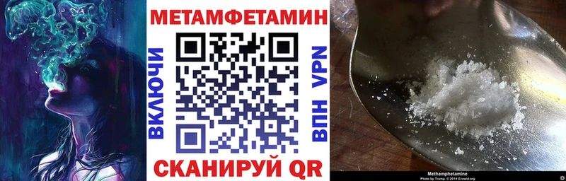 Амфетамин 97%  Белореченск 