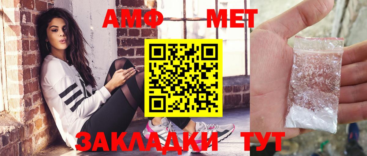 Белореченск  KRAKEN   Вход с VPN  АМФ 97%  Amphetamine 