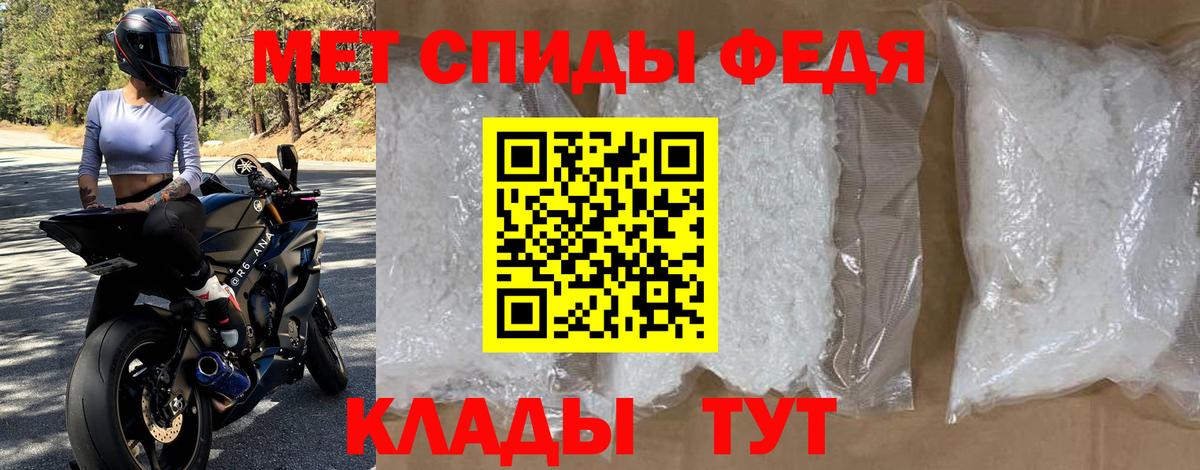 АМФ VHQ  АМФ  Белореченск 