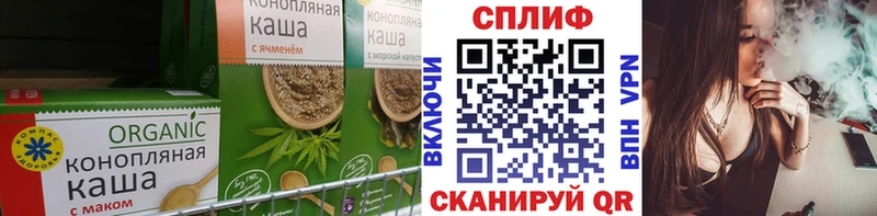 Canna-Cookies конопля  как найти   Белореченск 