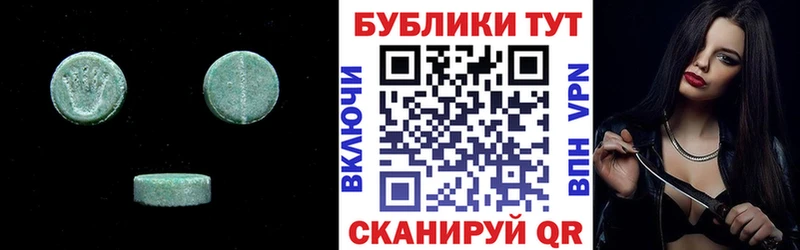 наркота  ссылка на мегу   Ecstasy Дубай  Белореченск 