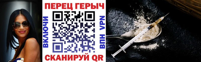 Героин Афган  Белореченск 