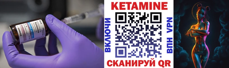 Кетамин ketamine  купить  цена  кракен зеркало  Белореченск 