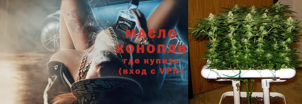 каннабис Шарыпово