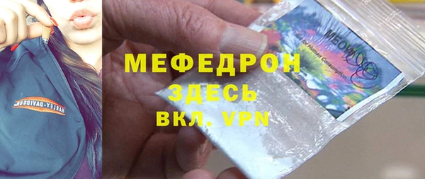 меф Щигры