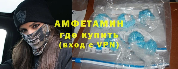 меф Щигры