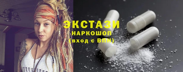 гашишное масло Шали