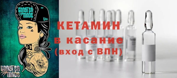 экстази Щучье