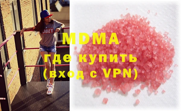 каннабис Шарыпово