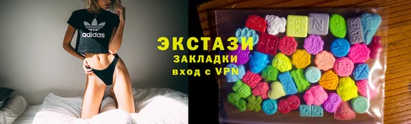 каннабис Шарыпово