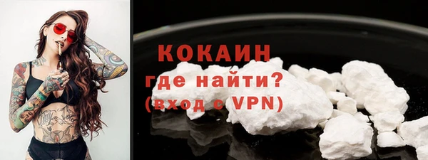меф Щигры