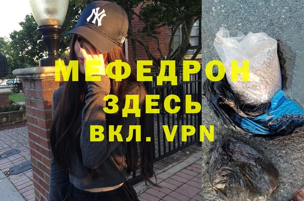 меф Щигры