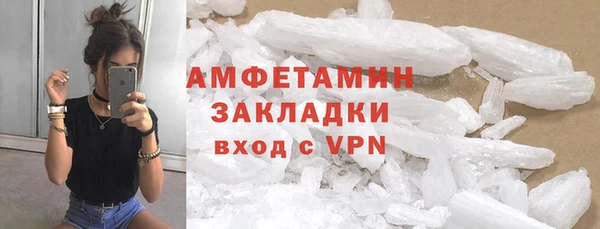 таблы Шадринск