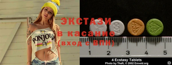 экстази Щучье