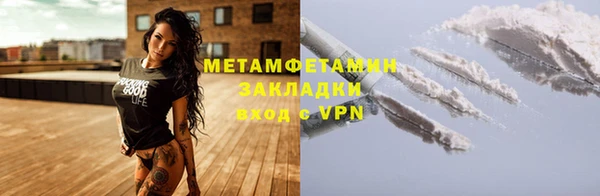 каннабис Шарыпово