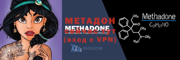 экстази Щучье