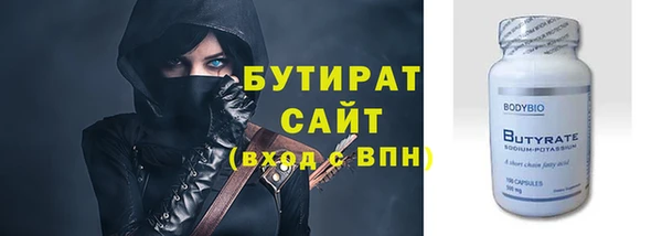таблы Шадринск