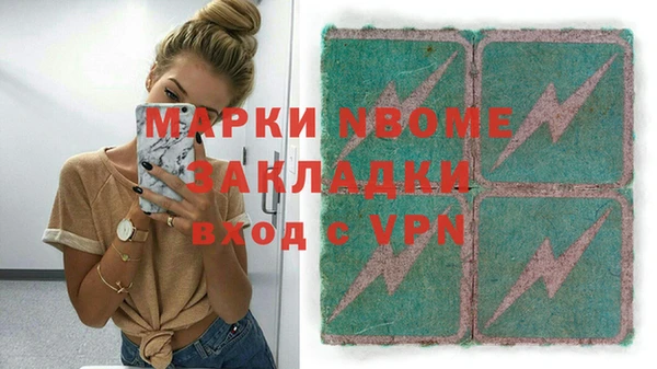 таблы Шадринск