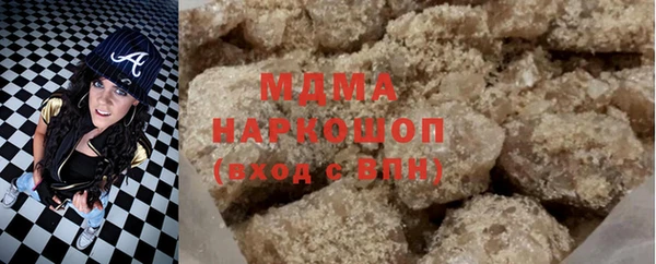 каннабис Шарыпово