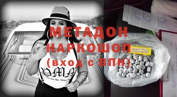 таблы Шадринск