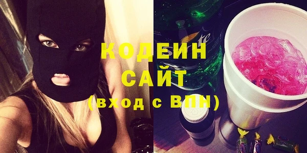 мефедрон Белокуриха