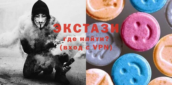 таблы Шадринск