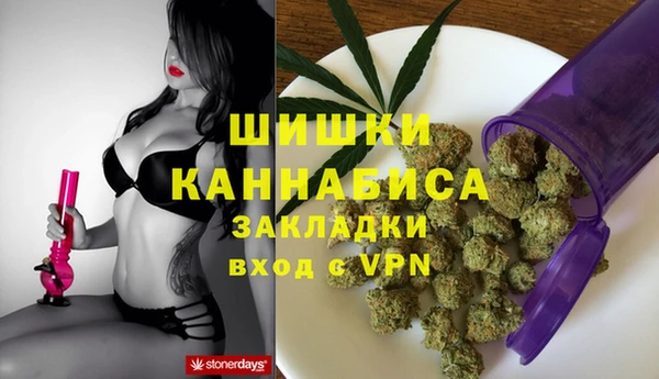 экстази Щучье