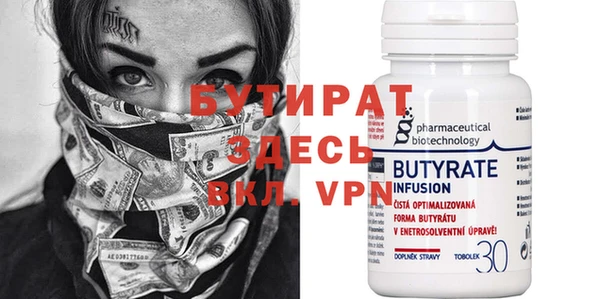 экстази Щучье
