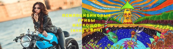 гашишное масло Шали