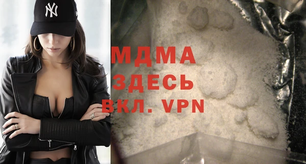меф Щигры