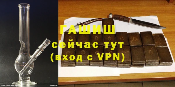 экстази Щучье