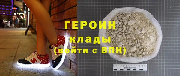 каннабис Шарыпово