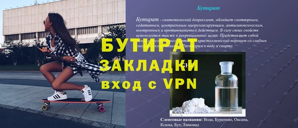 таблы Белоозёрский