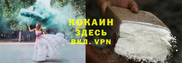 гашишное масло Шали