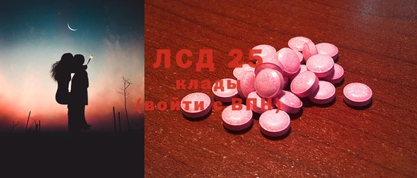 гашишное масло Шали