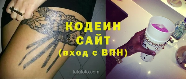 экстази Щучье