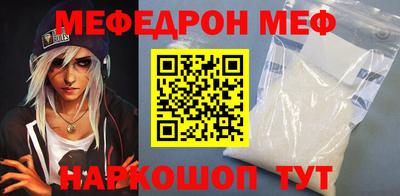 круглые Волгодонск