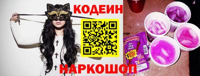 эйфоретик Волжский