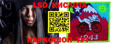 круглые Волгодонск