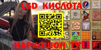 стафф Гагарин
