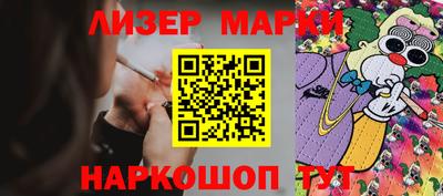 эйфоретик Волжский
