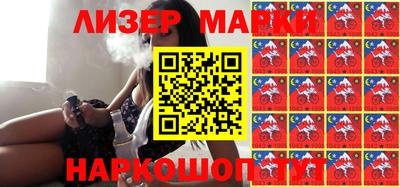 мефедрон Гай