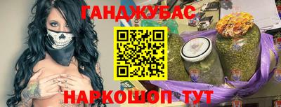 круглые Волгодонск