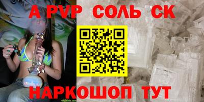 мефедрон Гай