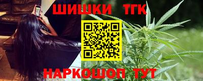 гашиш Волжск