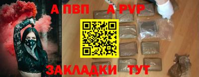 гашиш Волжск