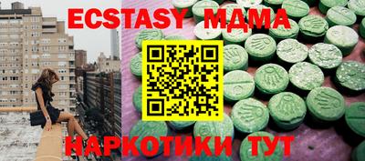 стафф Гагарин