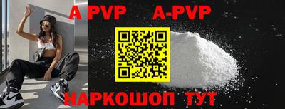 круглые Волгодонск