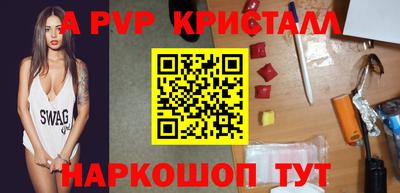 мефедрон Гай